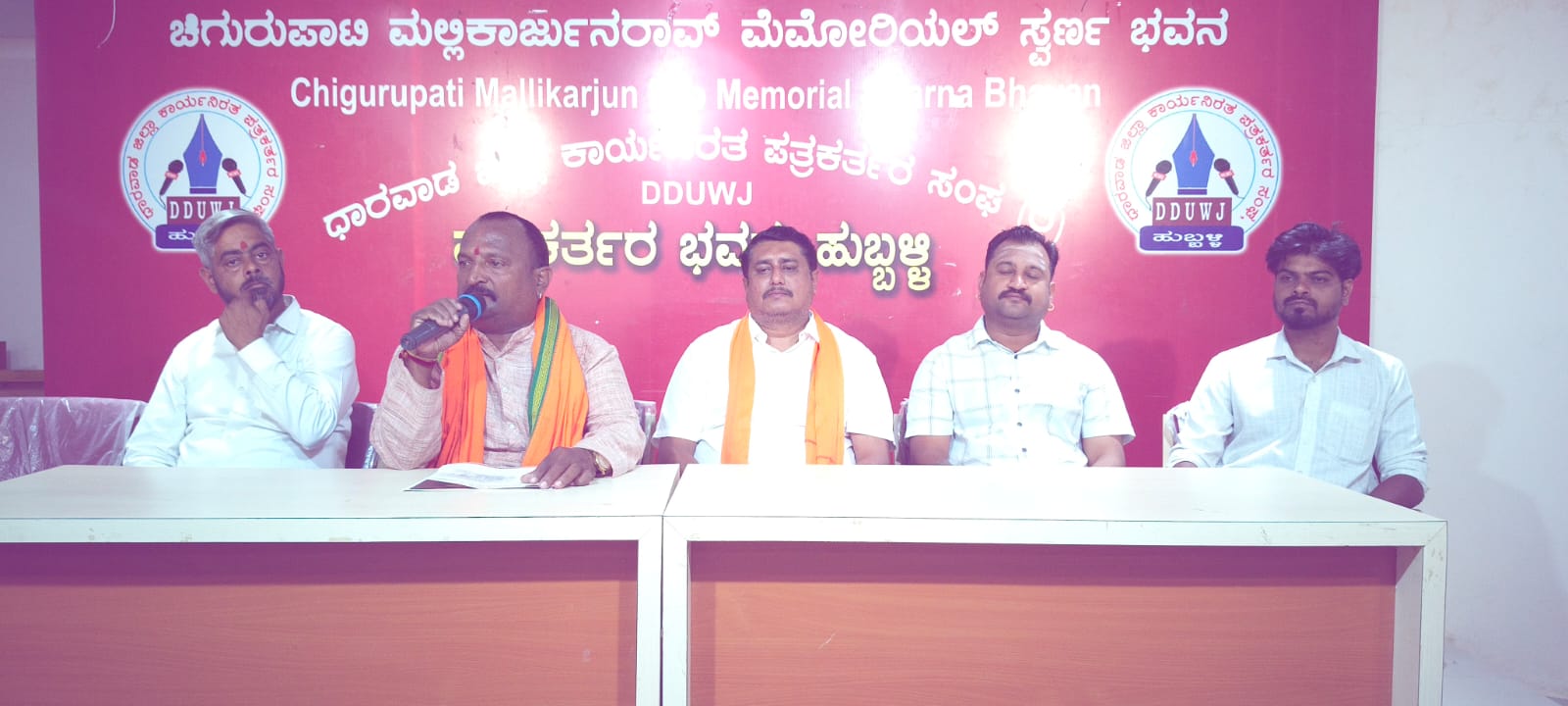 ಹಿಂದೂ ಬಂಧು ಸಮಾವೇಶ ಕುರಿತು ನಡೆದ ಪತ್ರಿಕಾಗೋಷ್ಠಿ